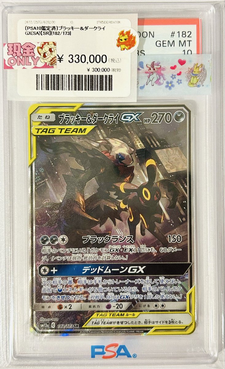 🩷🩵🩷🩵🩷🩵🩷🩵🩷🩵🩷 ✨新着商品✨ ショーケースに追加いたしました