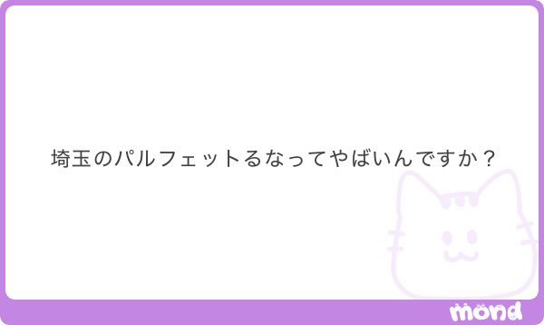 復活の香取くん🚗 tweet media