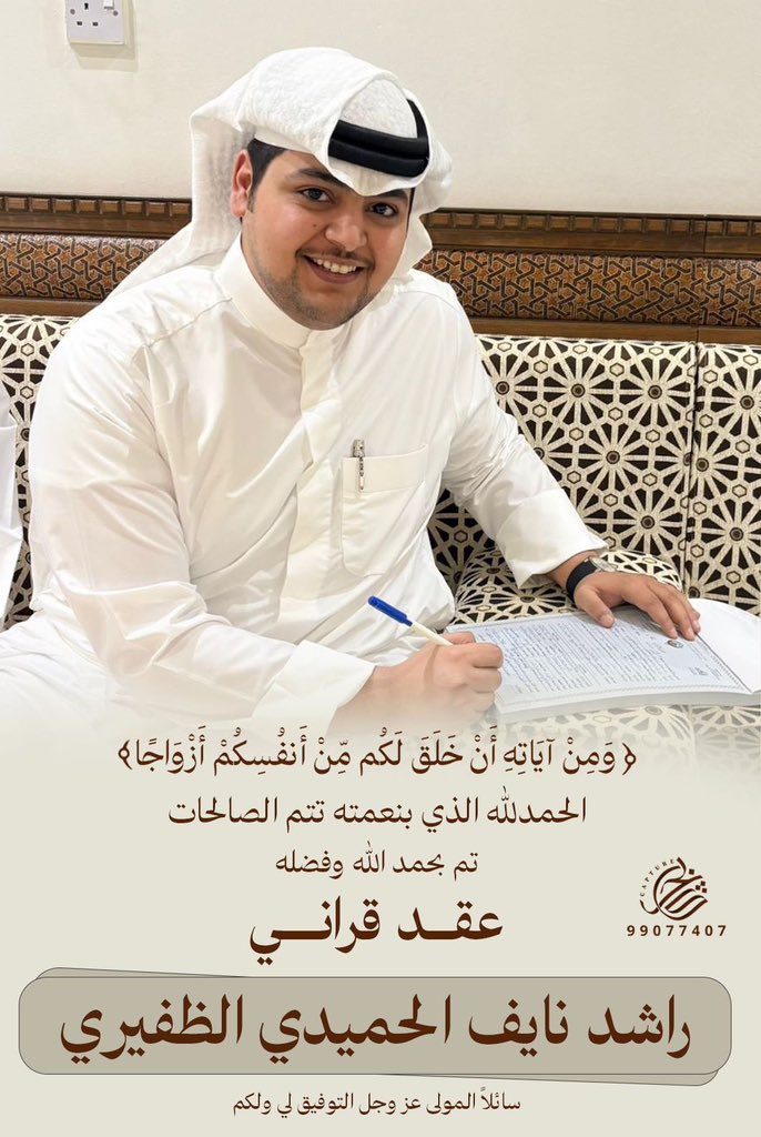 المواطن نيوز tweet media