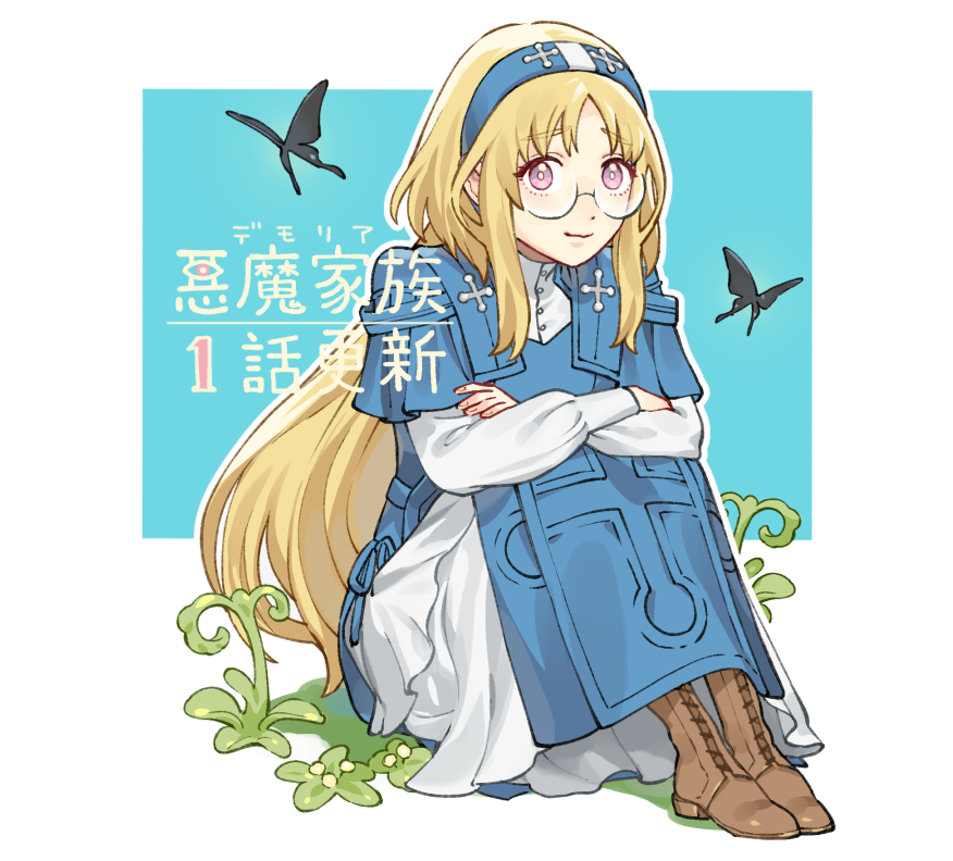 Nowaki_psd's tweet photo. 📣悪魔家族－デモリア－１話が公開されました！悪魔と聖女の邂逅回☀️よろしくお願いいたします～！https://t.co/2i24eMknZd https://t.co/aIRjwHc9mi