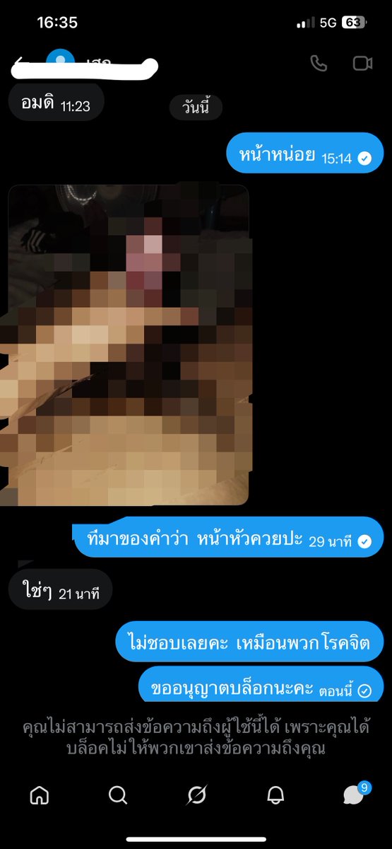 jaa😘 tweet media