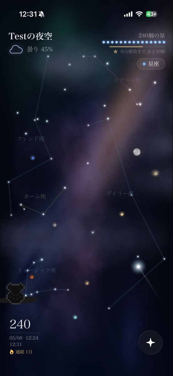 Leo1113245's tweet photo. 【Write Night🌉近日大型アップデート！！】
日記×宇宙アプリWrite Nightでは、あなたの現在地の天気と夜空の天気が連動します！！

ぜひダウンロードしてお待ちください
URL
https://t.co/fbsMWyQKow https://t.co/XBnifkJrDZ