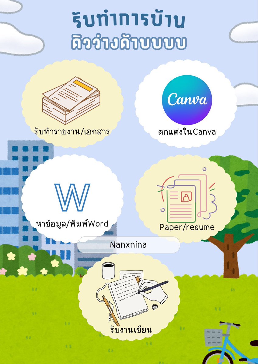Noname_eee tweet media