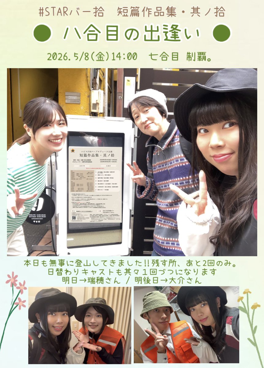 波田地 綾奈 🌷🍼♡ tweet media