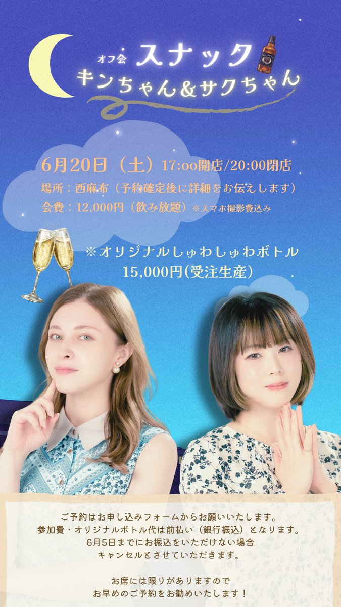 小松咲耶🤡🩵室内型(インドアーズ) tweet media