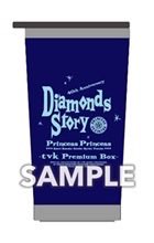 プリンセス プリンセス 40th Anniversary【公式】 (@princess40th