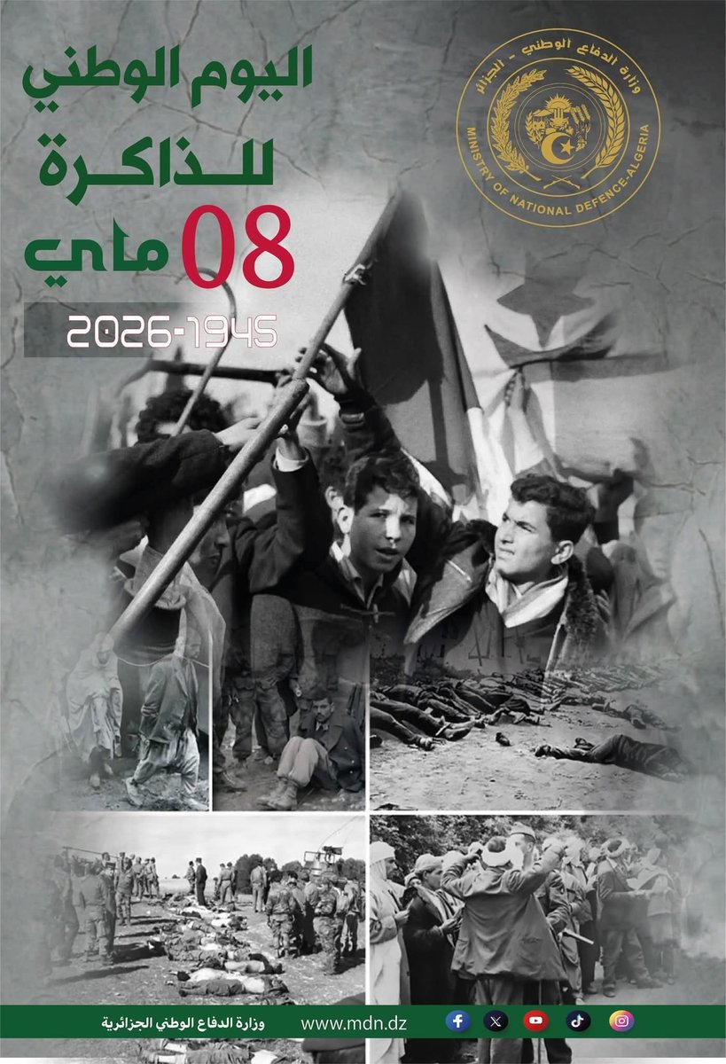 AlioucheBrahim's tweet photo. في الذكرى الـ81 لمجازر 08 ماي 1945، نستحضر صفحة أليمة من تاريخ الجزائر، سُطّرت بدماء الأبرياء وكانت منطلقًا لعزيمة لا تُقهر نحو الحرية والاستقلال.

المجد والخلود لشهدائنا الأبرار 🇩🇿 https://t.co/35A0fkwKLs