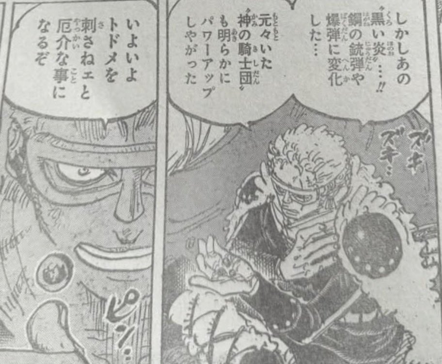 👹🔥Dragon Slayer🔥👹 tweet media