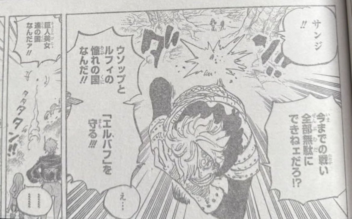 👹🔥Dragon Slayer🔥👹 tweet media
