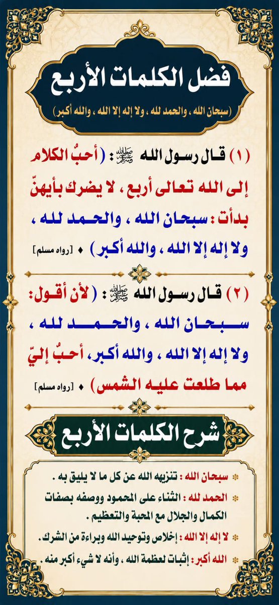 مستشار أسري tweet media