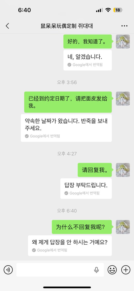 이응 tweet media