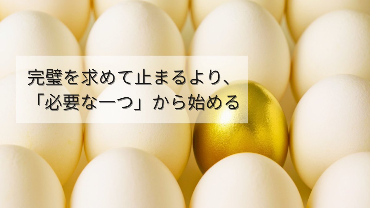 JOTO｜遺品整理4万件の観察眼 tweet media