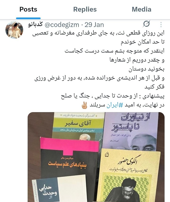 اول خدمت این کصو سازمانی باید بگم خونه کمتر از ۳۰ درصد رشد طی ۵ سال اخیر داشته که در برابر همه چی کمتر بوده. صاحب خونه میتونست عین توله‌های حکومتیتون طلا بخره. در ثانی این گه فعلی حاصل شاهکار اوناییه که کتاب‌هاشون میخونی پس گالت رو ببند و اعتراضیم داری به همونا بکن.