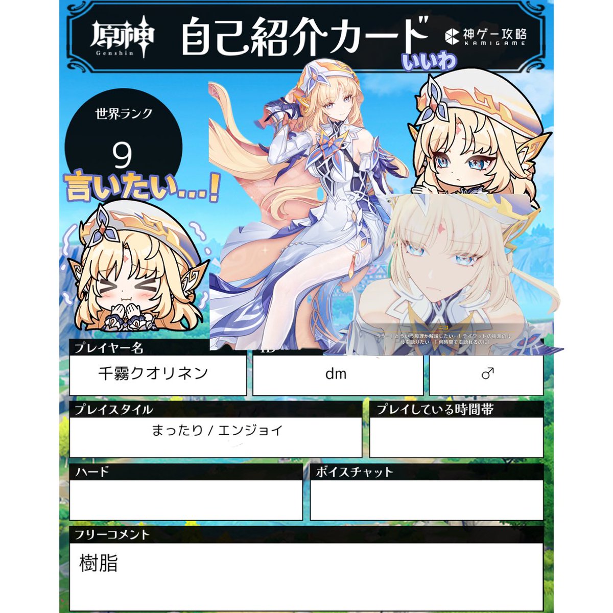 ノクターンぬおw(千霧クオリネン)#17#22#27#37#58つっかー tweet media