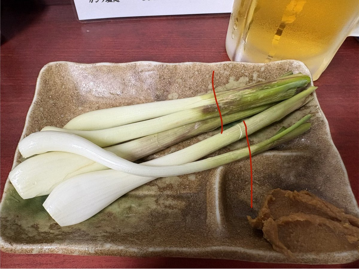 いまだに島ラッキョウは何処まで食べるのが正解なのかわからない、
大体赤い線くらいまで食べる