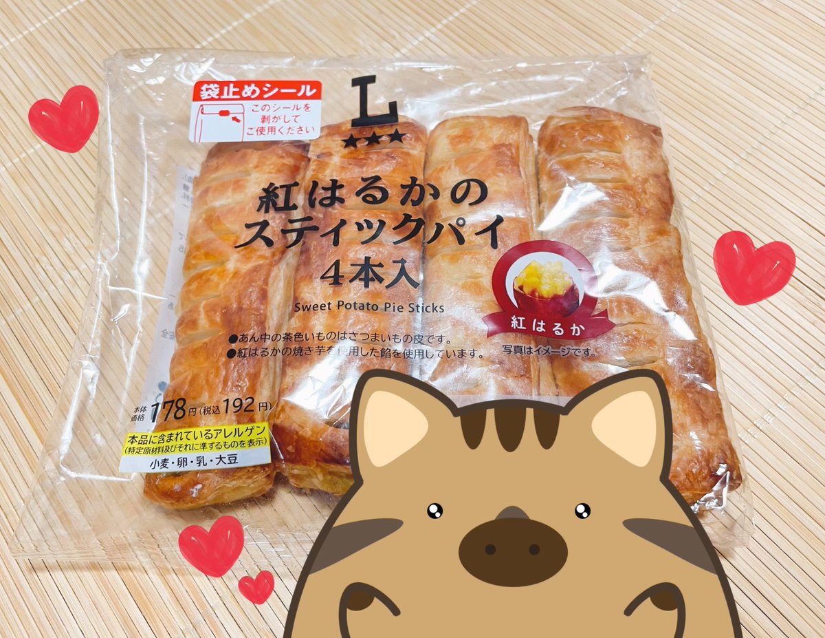 伊豆のうり坊プーちゃんズ🍠🎀🌸 tweet media