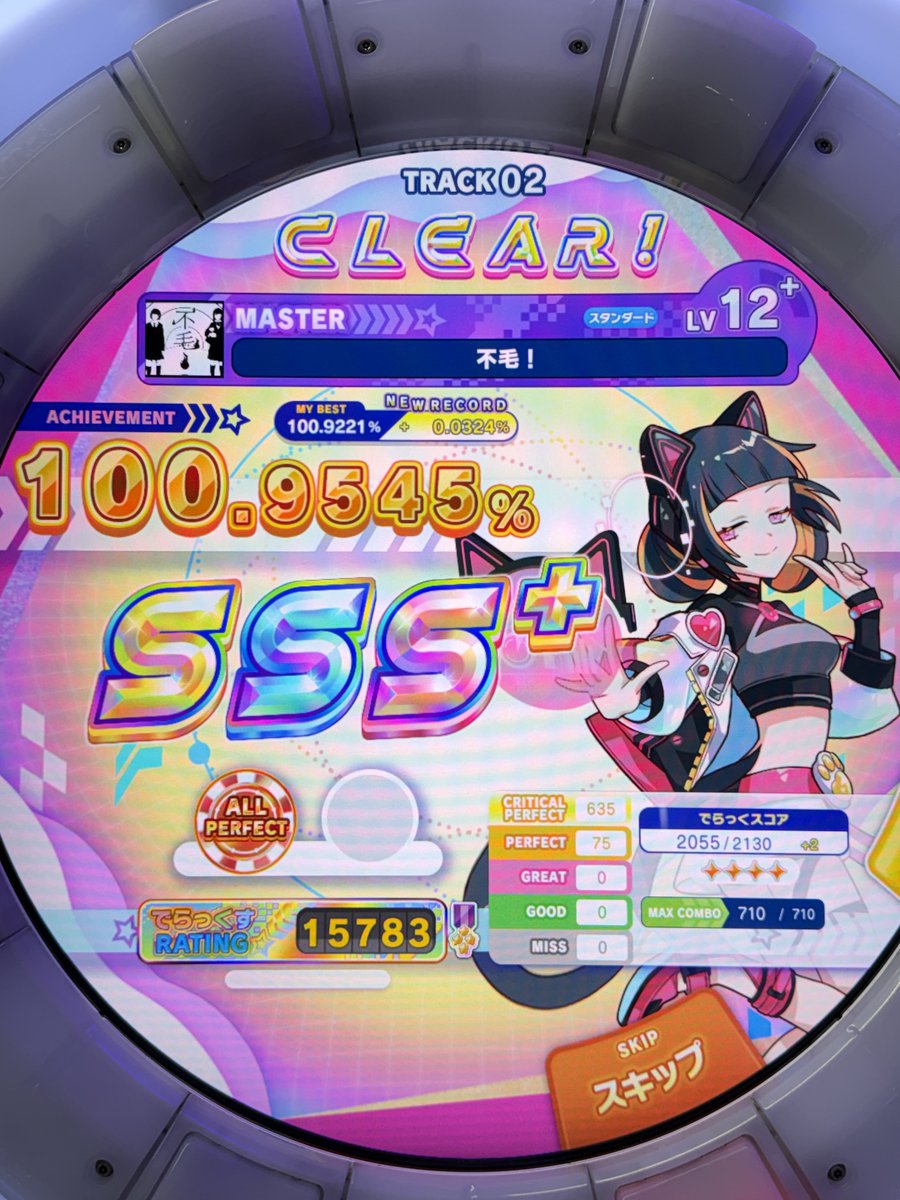 しぐ tweet media