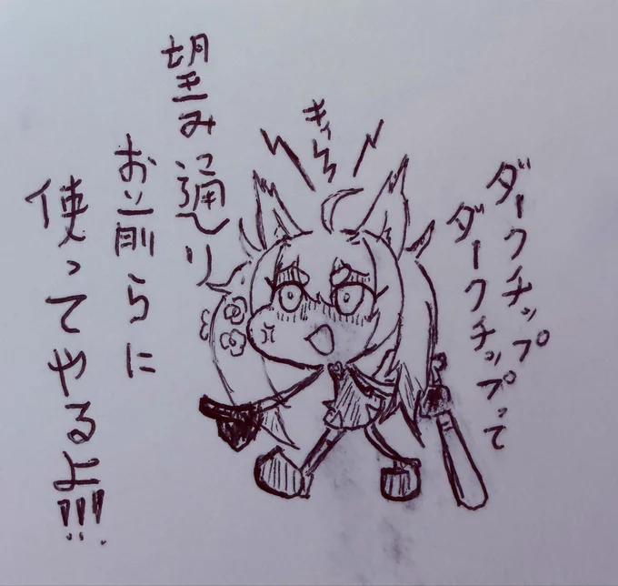 ちょこっとれんげ展

ダークチップ使えとうるさいリスナーにキレるれんげちゃん
#数寄屋橋アート展
#数寄屋橋れんげ 