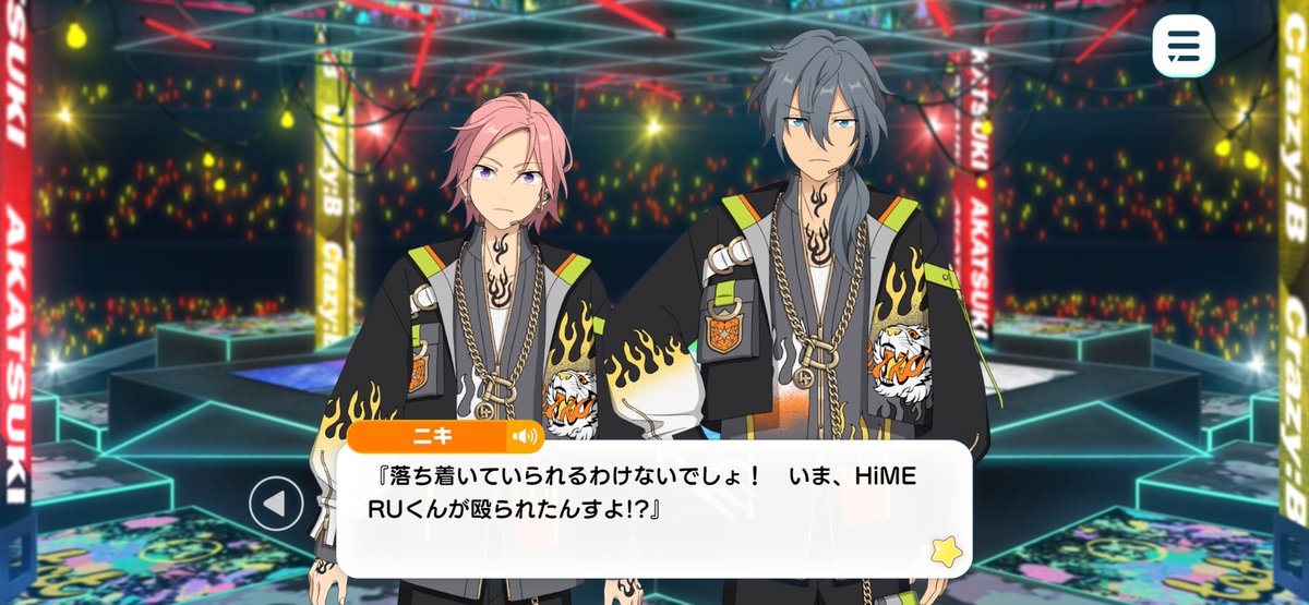 HiMERUが殴られた時

こはくちゃんが加害者にオラつくのは想定できたが、
いつも呑気なニキニキが、胸ぐら掴むくらいヒートアップしてて…涙

クレビメンバーは、もうニキにとって手離したくない大切な存在になってるんだ…感極