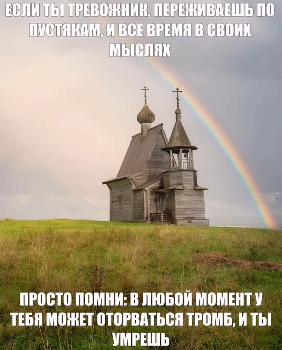 Ну пиздец 🫣