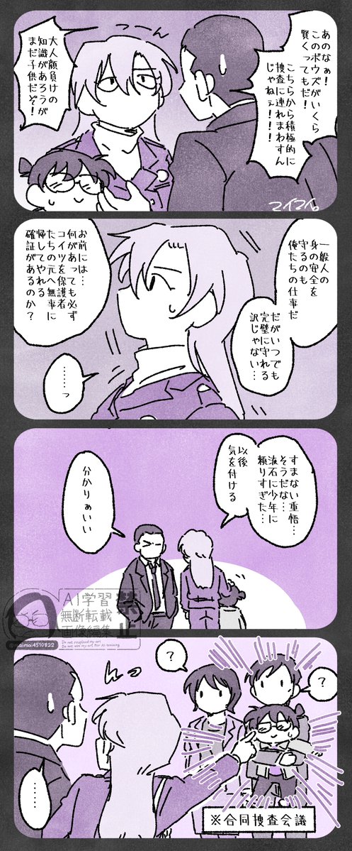 うちはうち、よそはよそ。