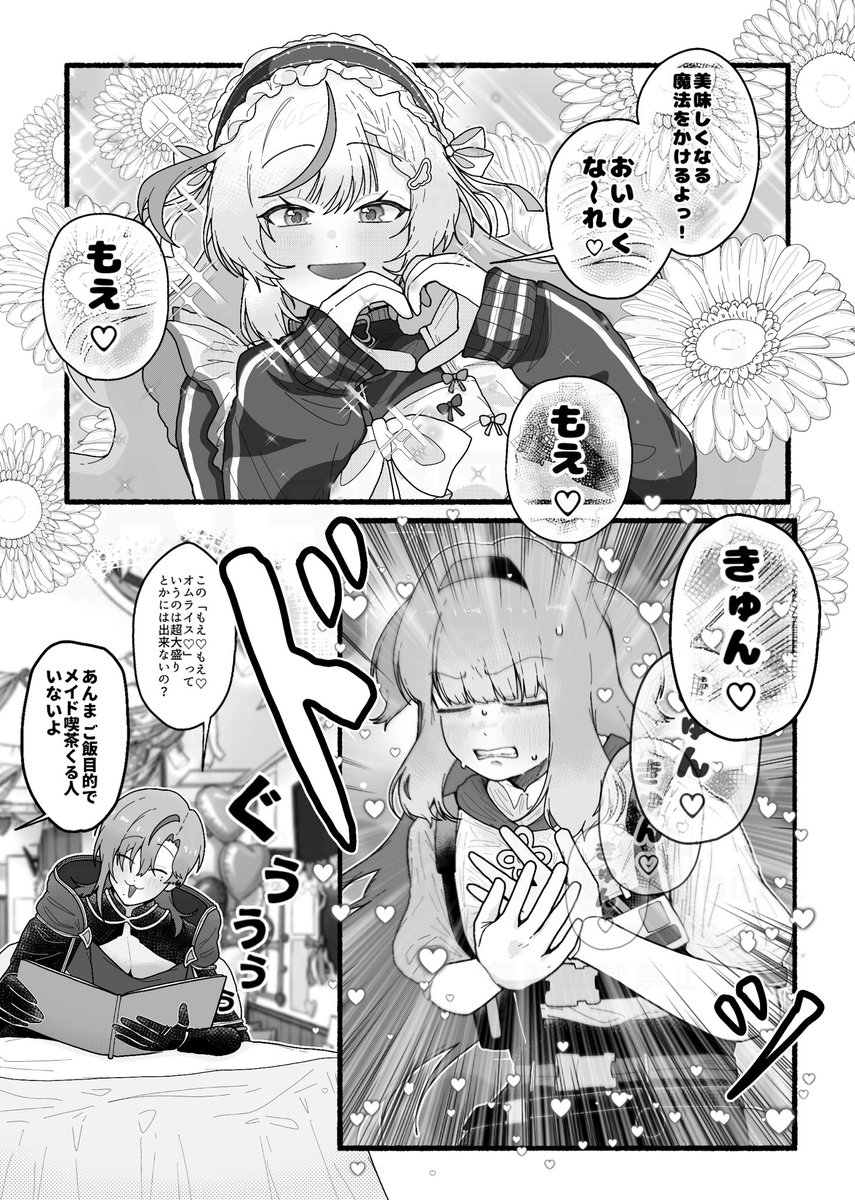 ぬ〜 (@h1amx) on Twitter photo 