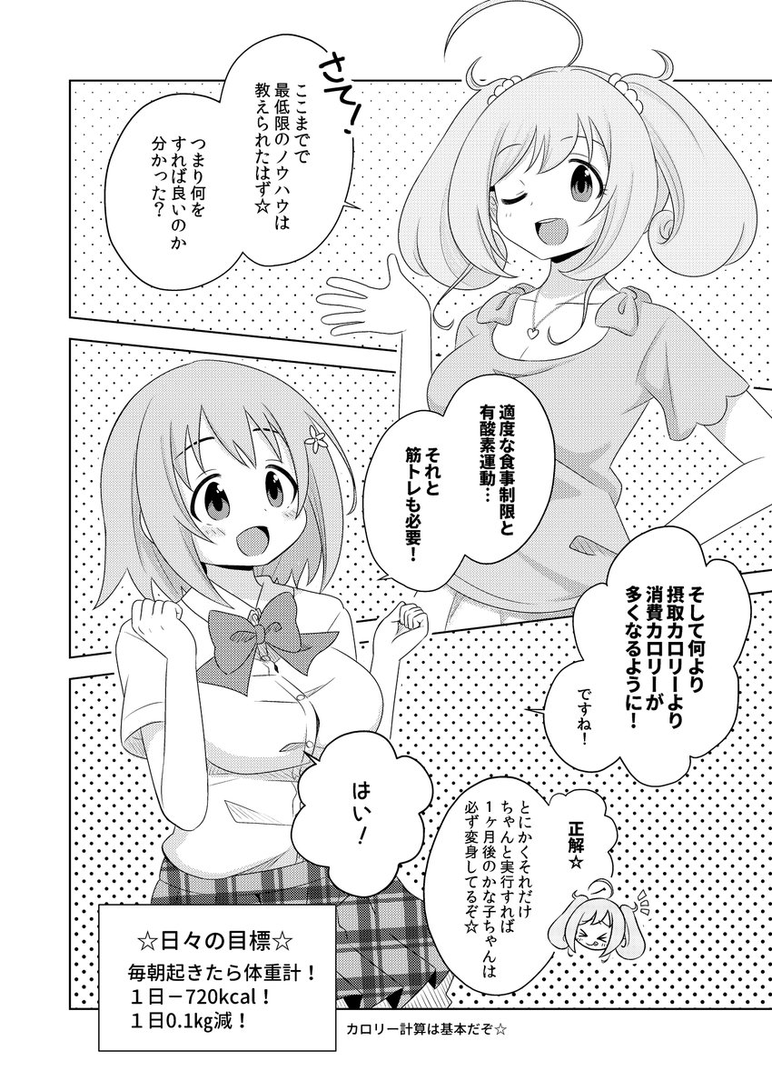 (4/6) 