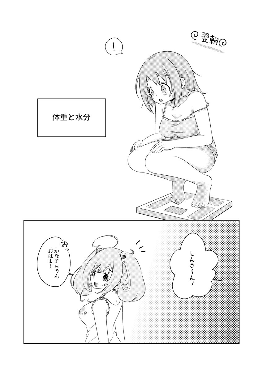 (4/6) 