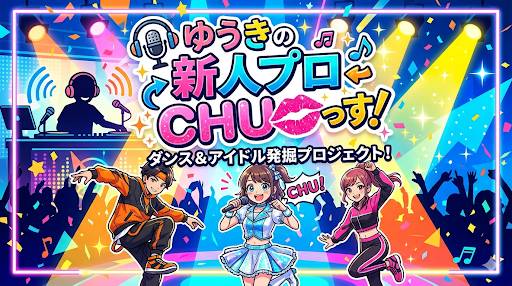 ドリーム放送局FMルピナス86.0MHz【公式】 tweet media