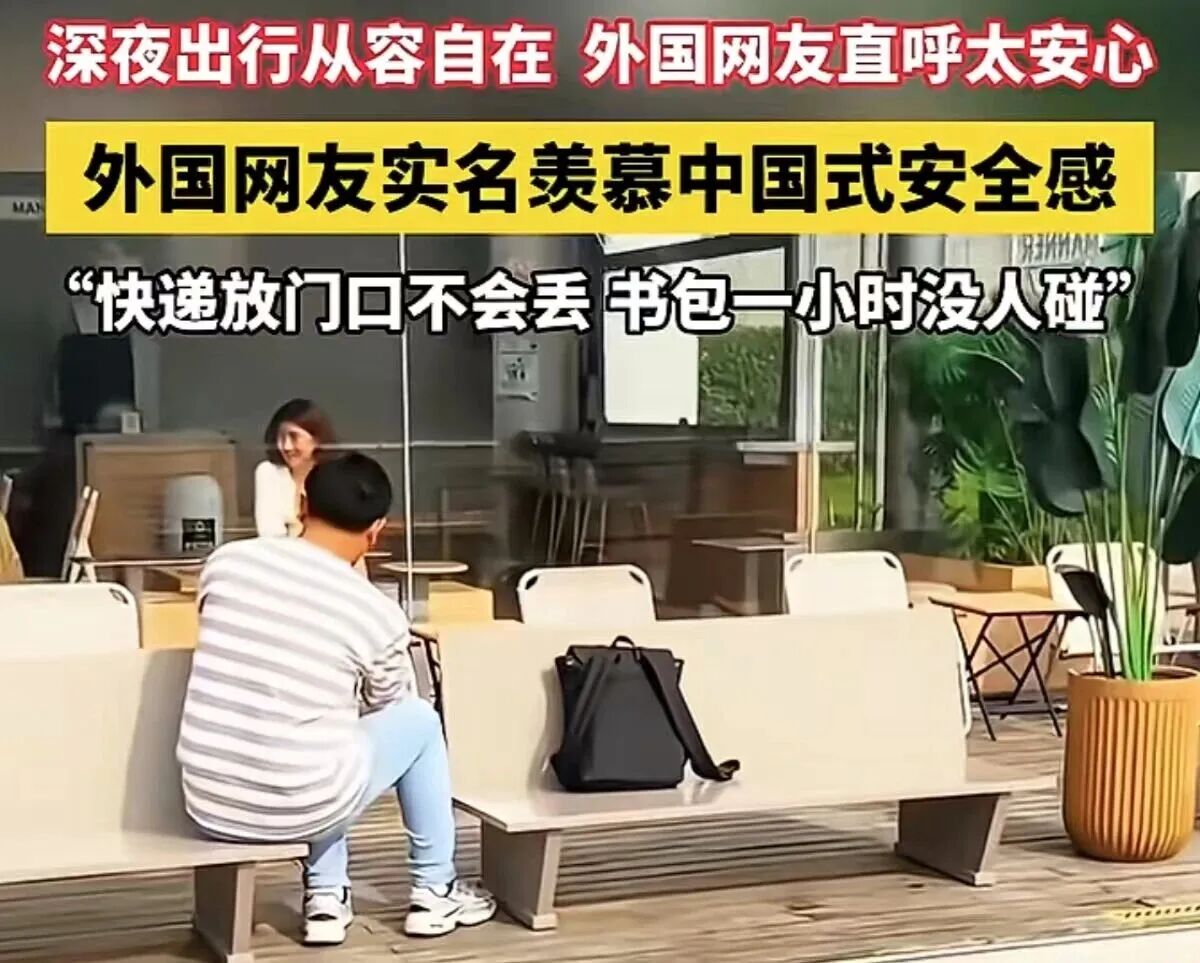 cutecat_fo's tweet photo. 外国博主实测在地铁，景区遗失手机背包，最后都完好无损找回。重庆摊主为迷路游客手绘地图，主动照看店家孩童，将中国人骨子里的友善与温情诠释得淋漓尽致。
而外国人追捧中国式安全感，本质是跨越国界的美好生活向往。也是向世界传递的最具有说服力的国家名片。  #中国式安全感 https://t.co/ODh5x4Hz00