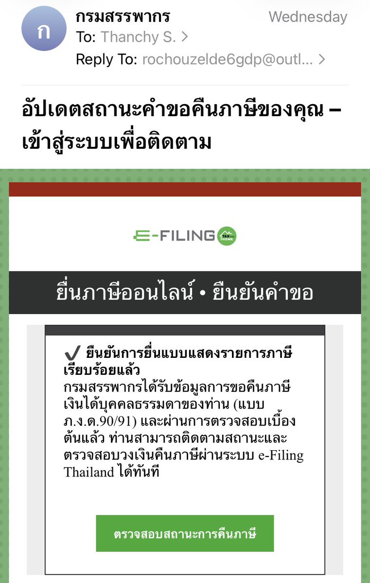 ThanchyS tweet media