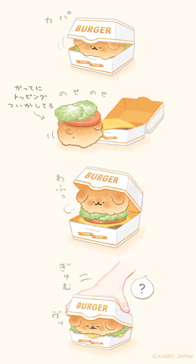 yeastken's tweet photo. ハンバーガーのお部屋 https://t.co/ZVKxtiPg6R