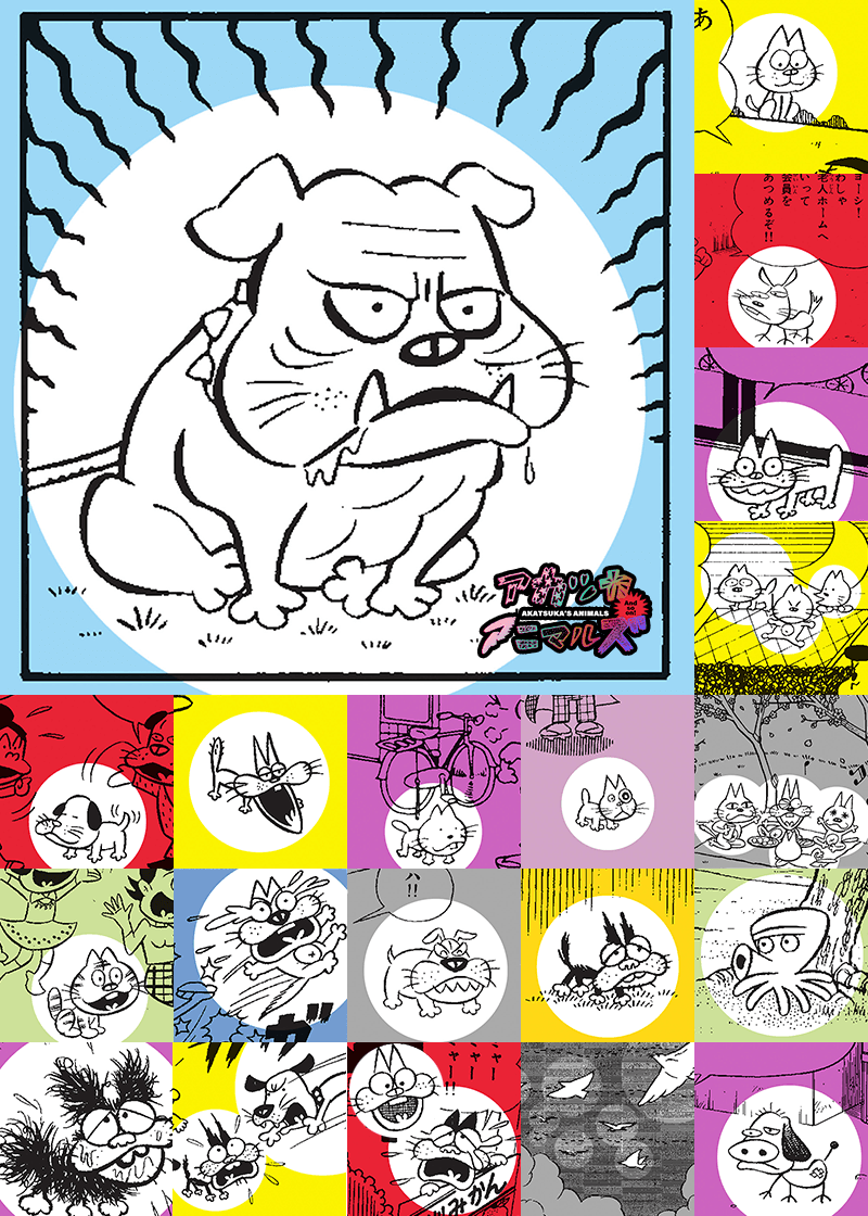 赤塚不二夫公認サイト これでいいのだ！！ (@_koredeiinoda_) / Posts / X