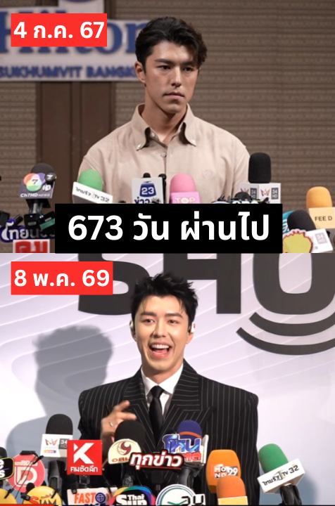 แอนนานา tweet media