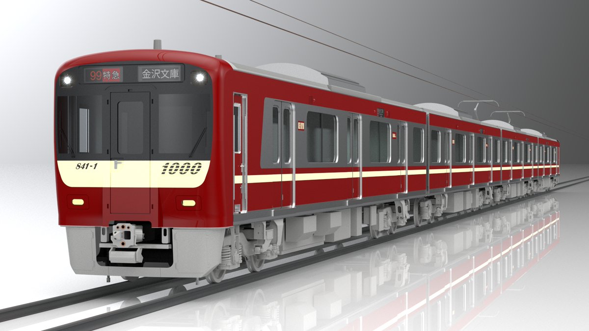 京急 公式 tweet media