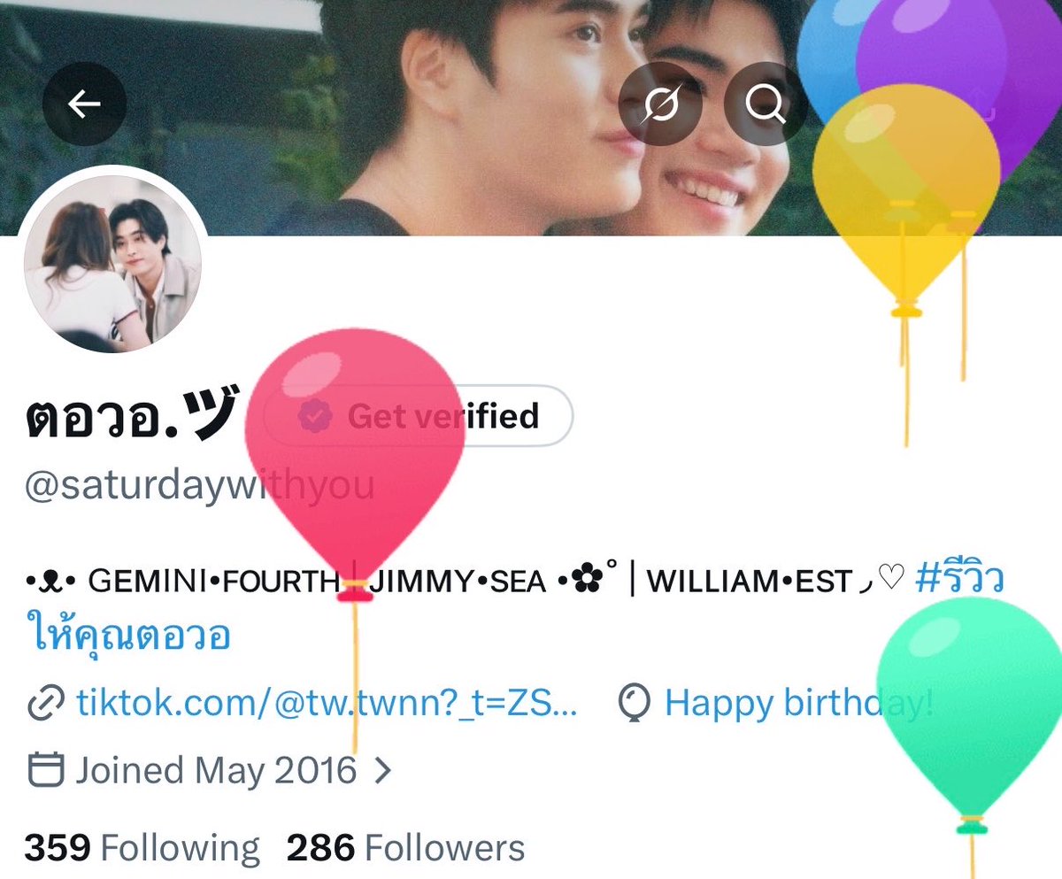 วันนี้มีลูกโป่งง 🎂✨ 
ขอให้เป็นปีที่ดี สมหวัง เฮงๆ ปังๆ 🙏🏻