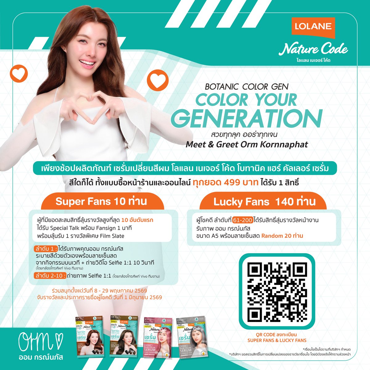 Lolane Official tweet media
