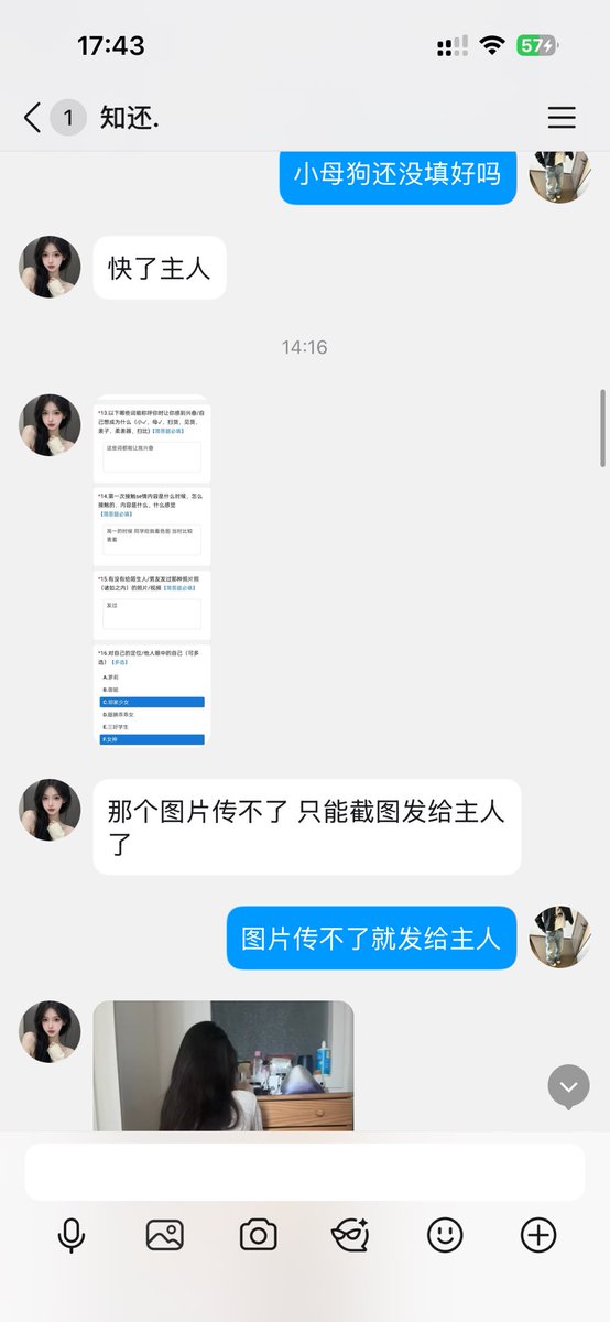 Landuojc's tweet photo. 投稿母狗 https://t.co/iYU5dB0jdU