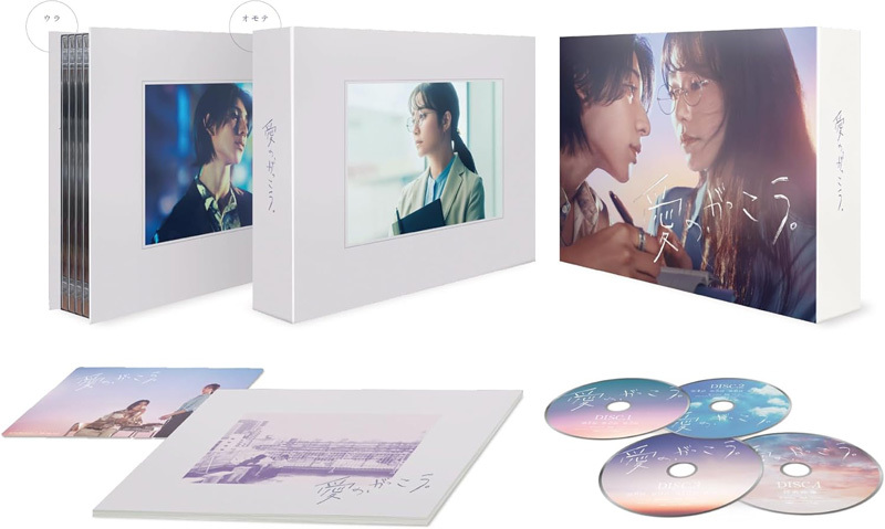 宝島 DVD BOX 2