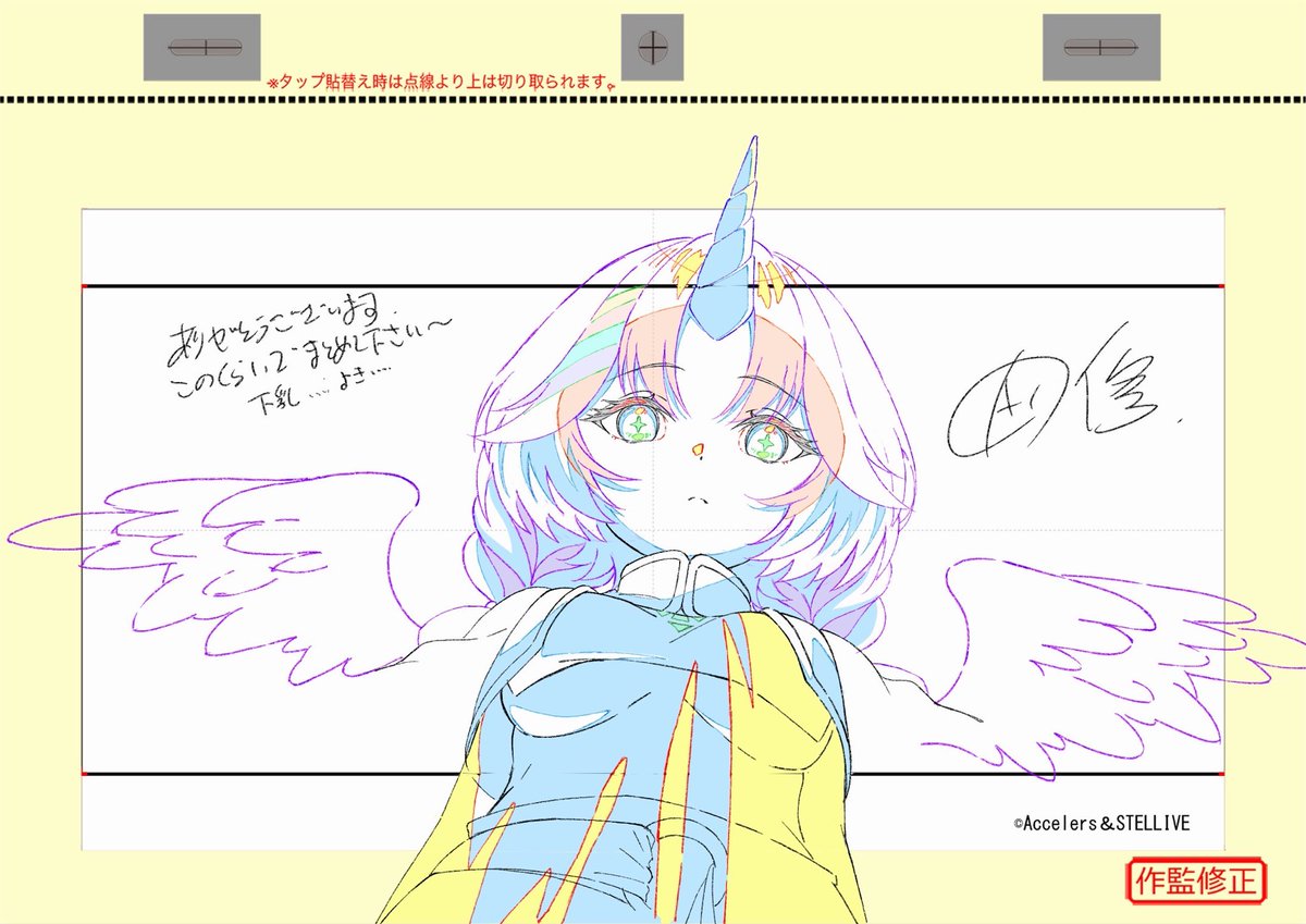 tsuji tweet media