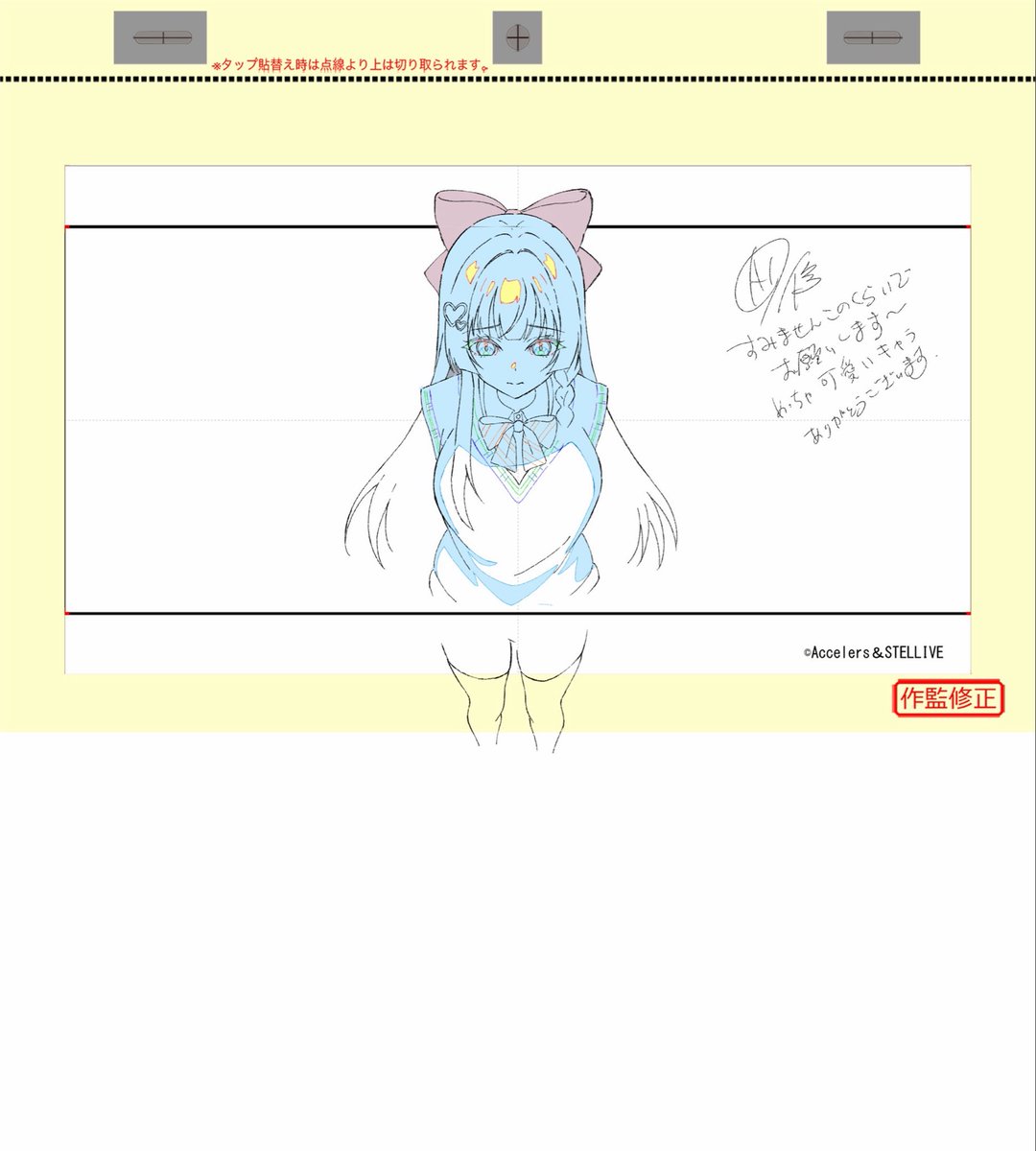 tsuji tweet media