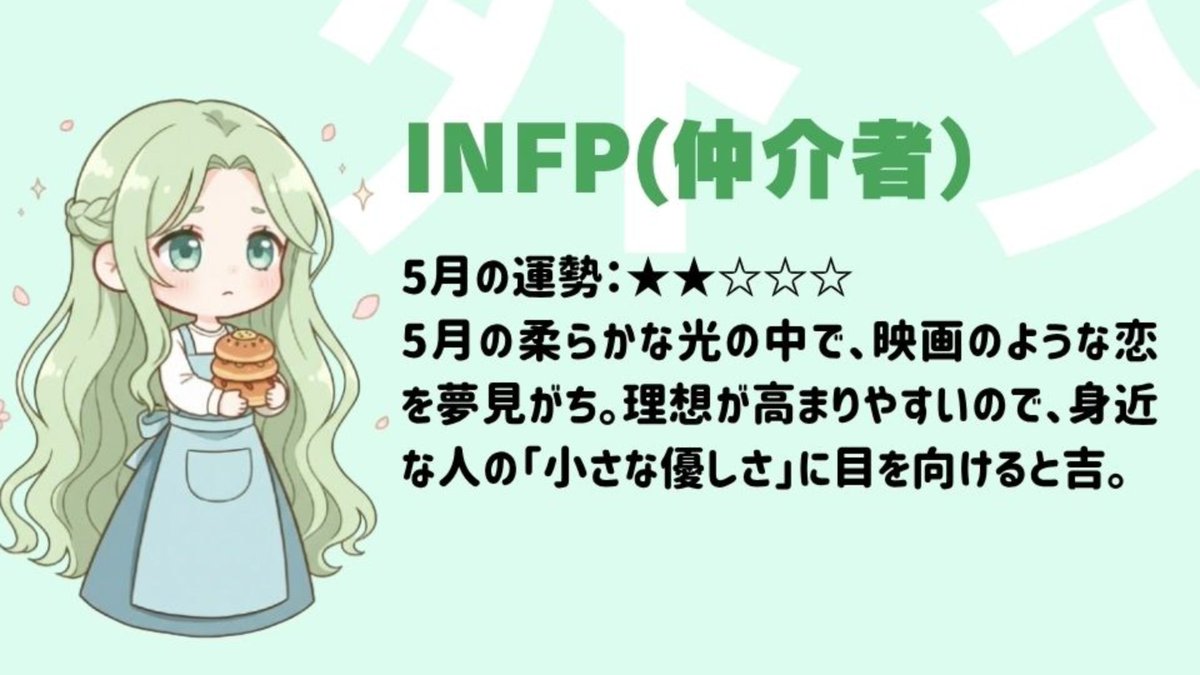 ここみん|恋愛初心者さん向け😈マッチングアプリCoCome【公式】裏垢 tweet media