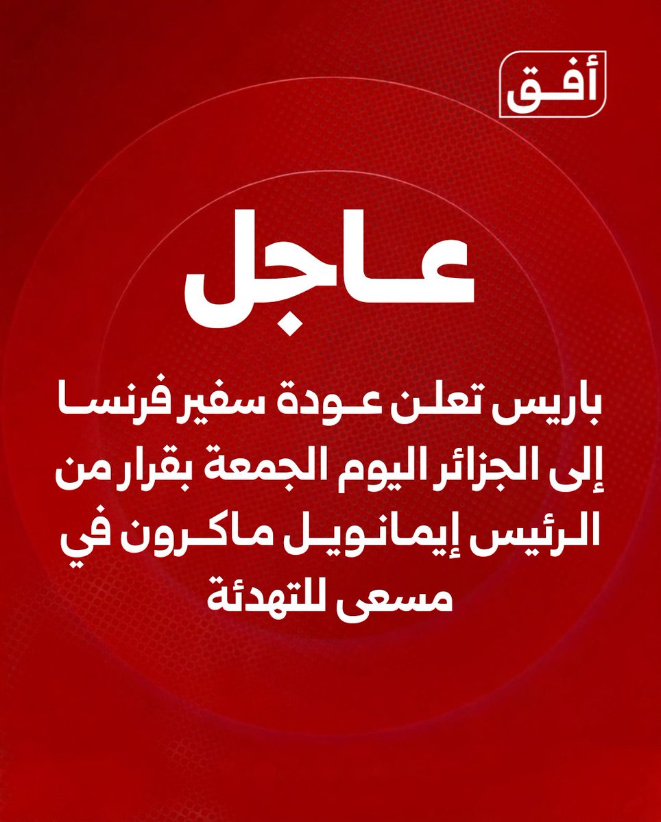 Smail_ALG54 tweet media