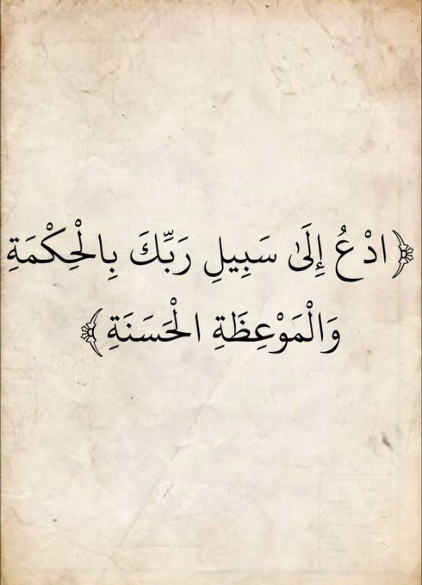 المصحف (@almosahf_10) on Twitter photo 