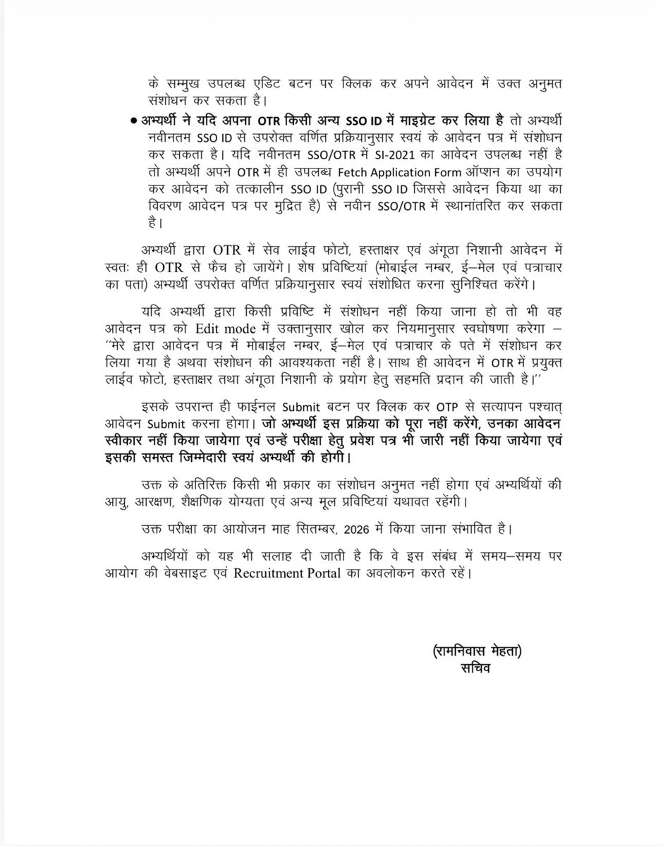 Ramesh Ruyal tweet media