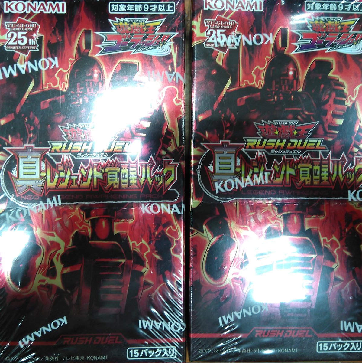 商品情報】 真レジェンド覚醒パックのBOX販売分は再度品切れしました