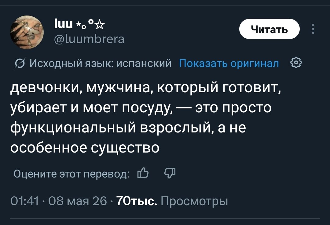AkaKnyazev tweet media