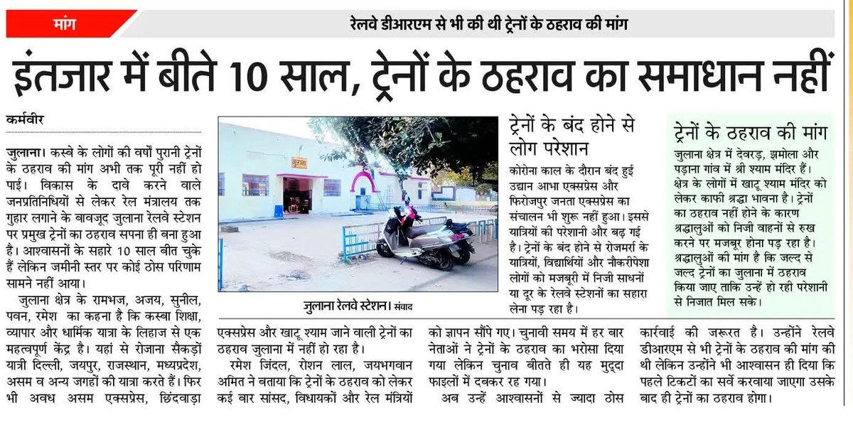Amit Goyal tweet media