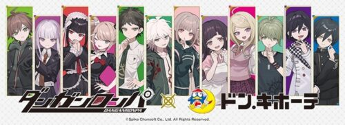 ドンキ『ダンガンロンパ』コラボ！アクスタ、もちどる、ランダムクリア