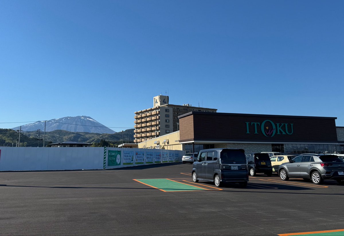 mtoisan's tweet photo. 滝沢のいとくに行ってきました。
すごく混んでいました https://t.co/miB3KGH9GT